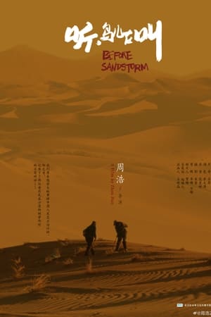 听，鸟儿在叫
