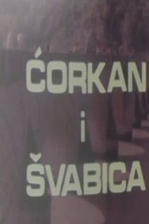 Ćorkan i Švabica