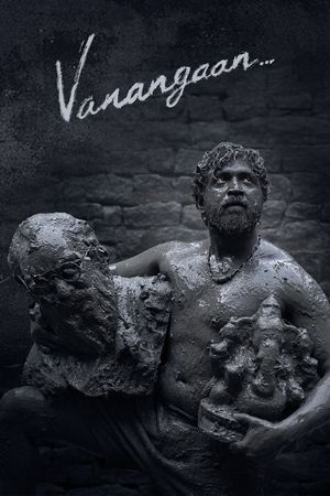 வணங்கான்