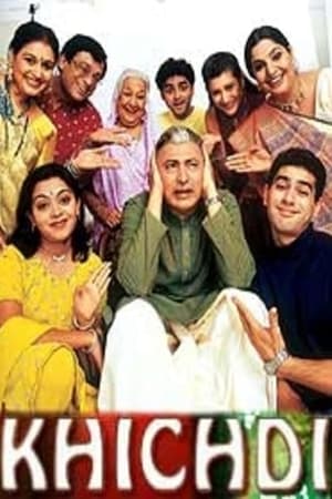 खिचड़ी第3季