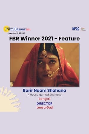 Barir Naam Shahana