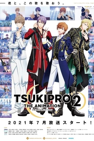 TsukiPro the Animation第2季