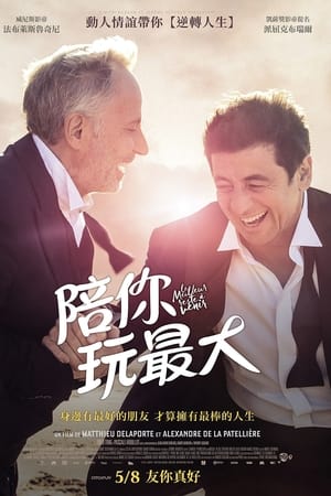 最好的尚未到来