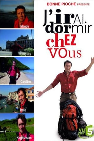 J'irai dormir chez vous第6季