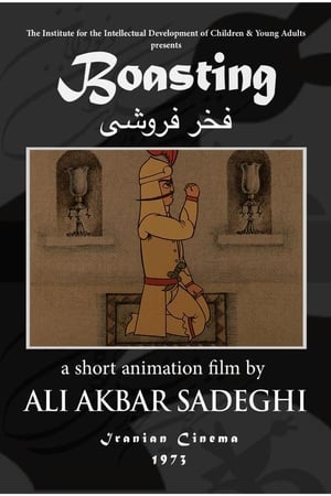 من آنم که..