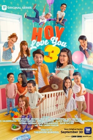 Hoy Love You第3季