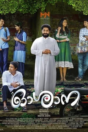 ഓശാന