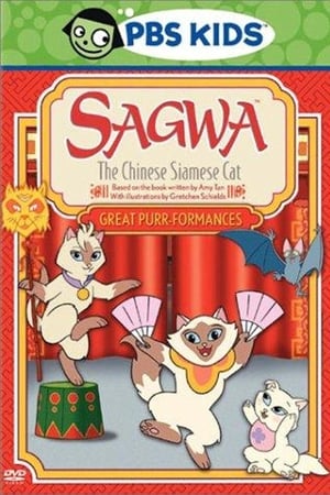 傻瓜猫