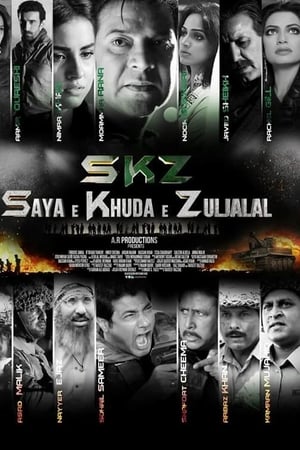 Saya e Khuda e Zuljalal