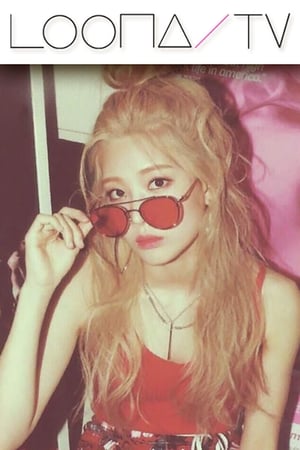 이달의소녀탐구第7季