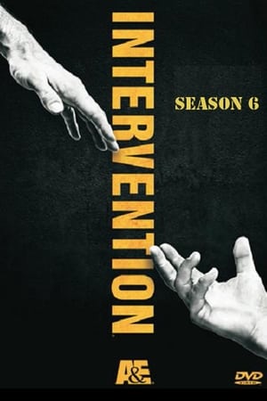 Intervention第6季