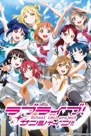 LoveLive! Sunshine!!