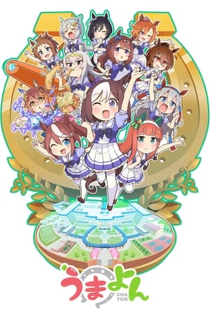 赛马娘四格