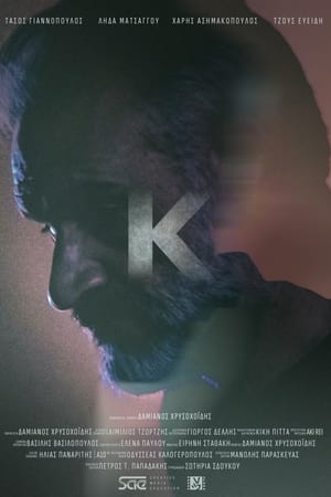 ΚΑΠΠΑ