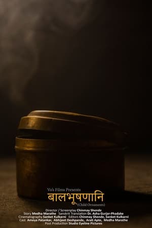 Balbhushanani