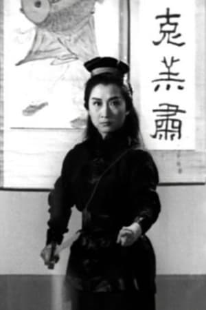 古墓俠侶