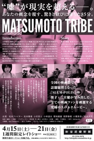 MATSUMOTO TRIBE