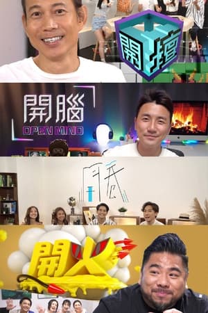 呢铺开乜