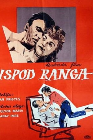 Rangon alul