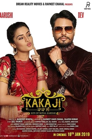 Kaka Ji