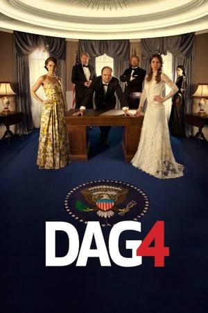 Dag第4季