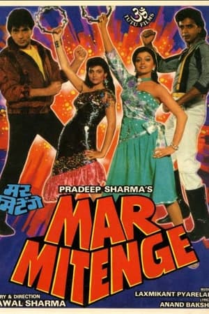 Mar Mitenge