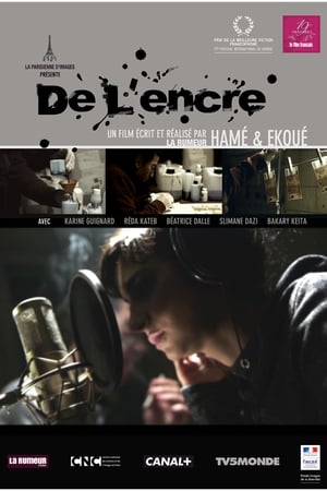 De l'encre