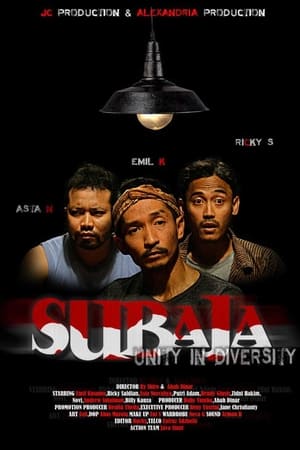 Subaja
