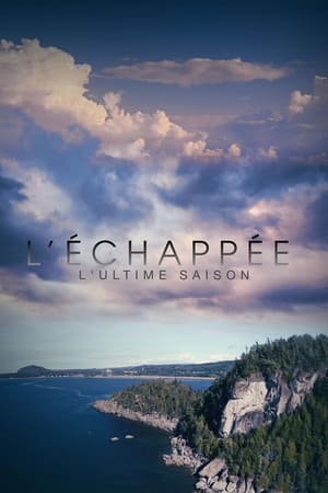 L'Échappée第7季