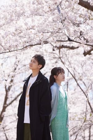 ただ、あなたを理解したい