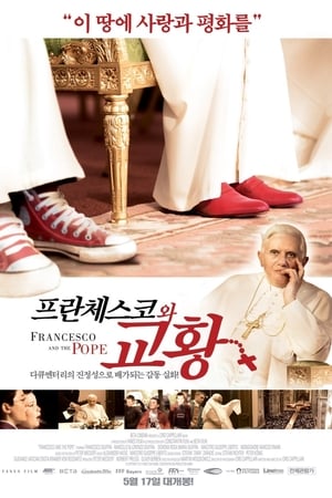 Francesco und der Papst