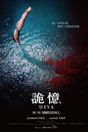 欲望跳台