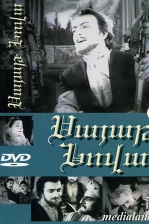 Սայաթ-Նովա