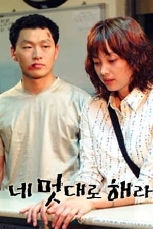 预约爱情
