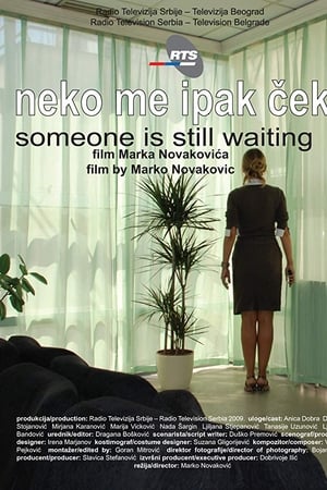 Neko me ipak čeka