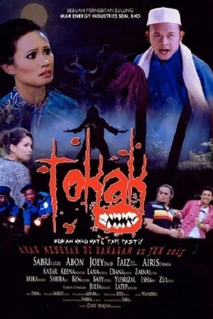 Tokak
