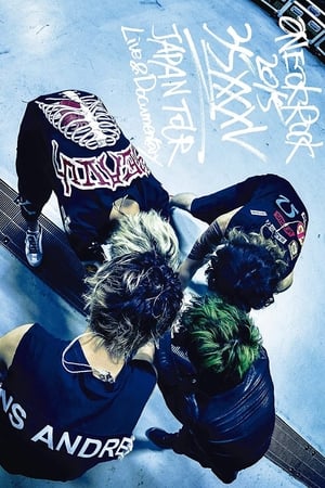 ONE OK ROCK “35XXXV” 日本巡演2015