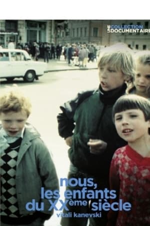 Nous, les enfants du xxème siècle