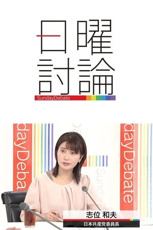 嘻哈四重奏