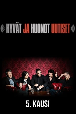 Hyvät ja huonot uutiset第5季