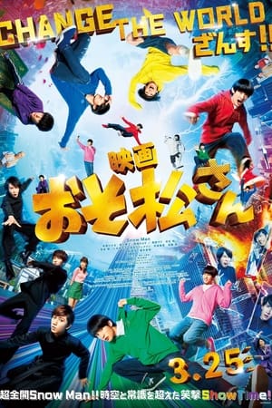 Osomatsu-san