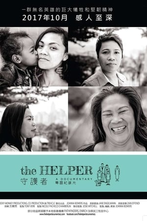 The Helper