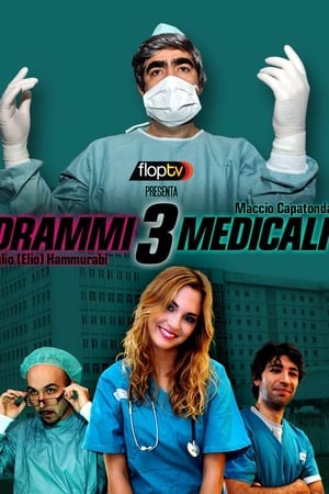 Drammi medicali第2季