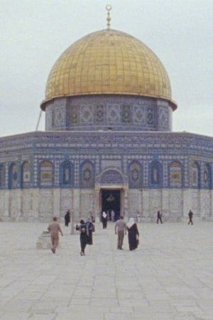 ḤARĀM