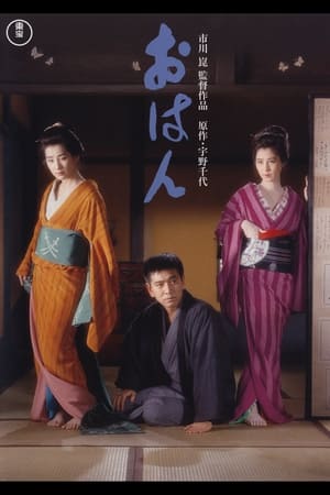 阿娴
