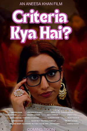 Criteria Kya Hai?