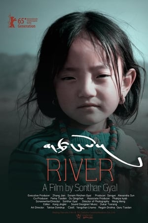 河