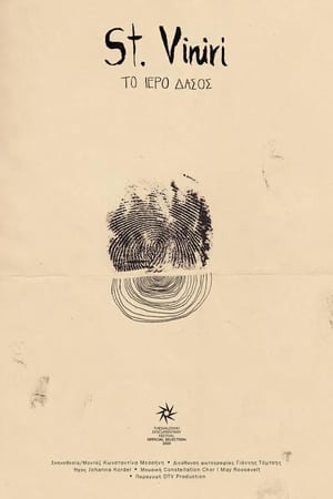 St. Viniri – Το ιερό δάσος