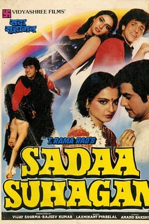 Sadaa Suhagan
