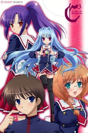 C³魔方少女